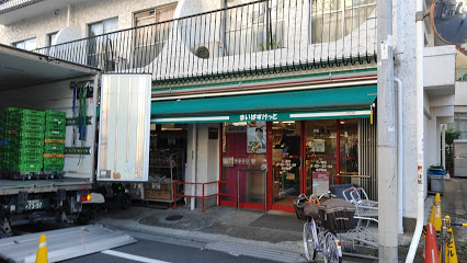 スーパー　まいばすけっと 三ノ輪店（スーパー）まで551m