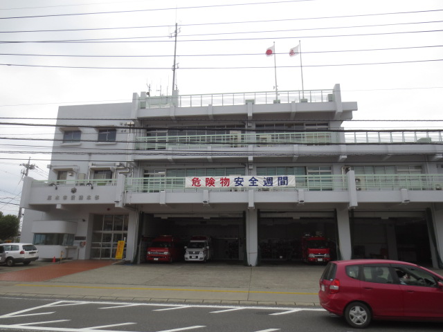 その他　厚木市消防本部（その他）まで912m