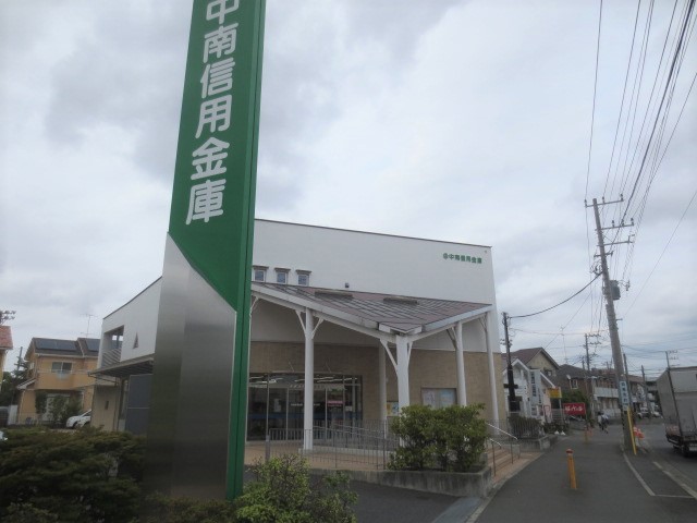 銀行　中南信用金庫 林支店（銀行）まで1049m