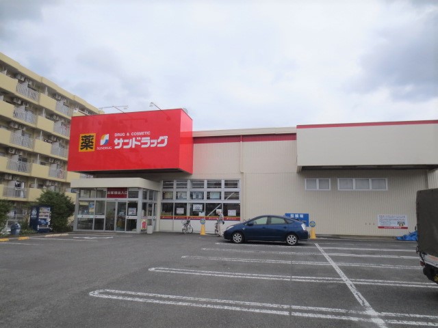 その他　サンドラッグ厚木戸室店（その他）まで430m