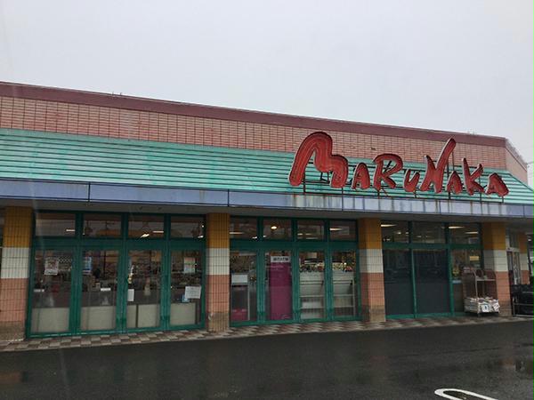スーパー　マルナカ鳴門店（スーパー）まで3941m