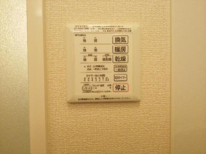 その他設備　浴室換気乾燥機パネル