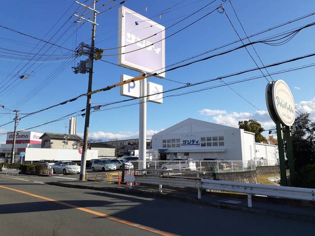 スーパー　サンディ茨木鮎川店（スーパー）まで486m