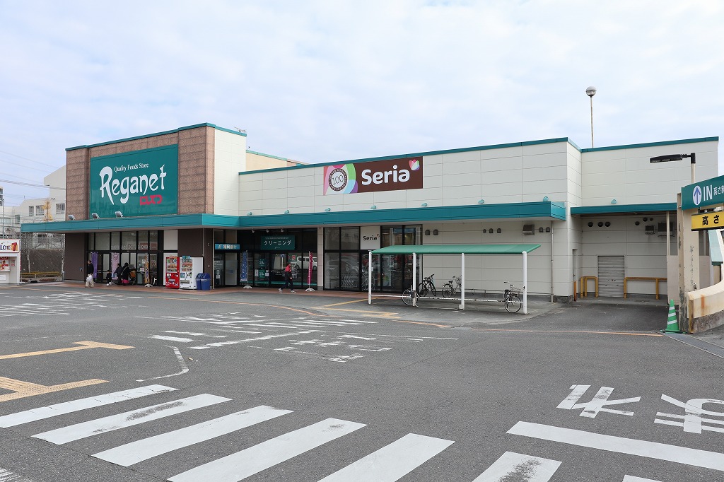 スーパー　にしてつストア レガネット美鈴の杜（スーパー）まで2043m