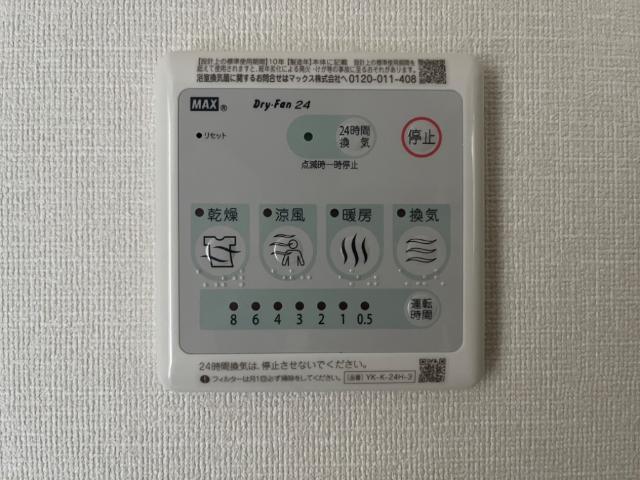 その他設備　浴室乾燥機