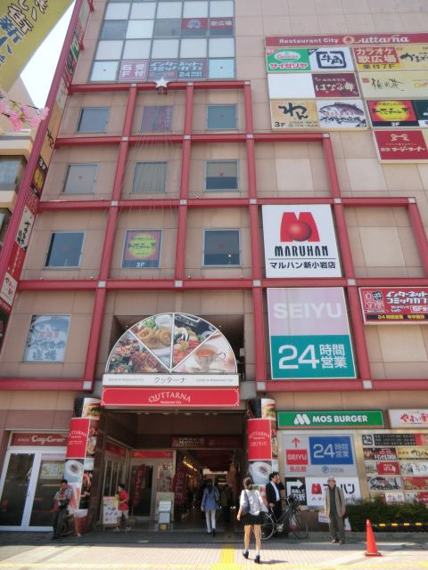 飲食店　クッターナ(飲食ビル）（飲食店）まで210m