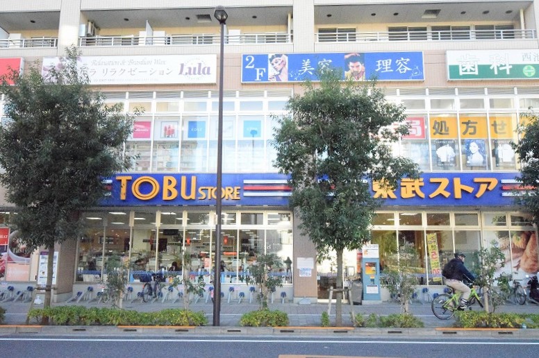 スーパー　TOBU STORE(東武ストア) 西池袋店（スーパー）まで474m