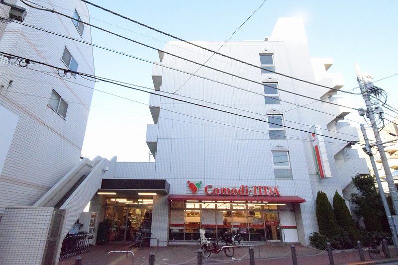 スーパー　コモディイイダ 池袋立教通り店（スーパー）まで647m