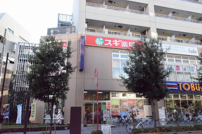 ドラックストア　スギ薬局 西池袋店（ドラッグストア）まで479m