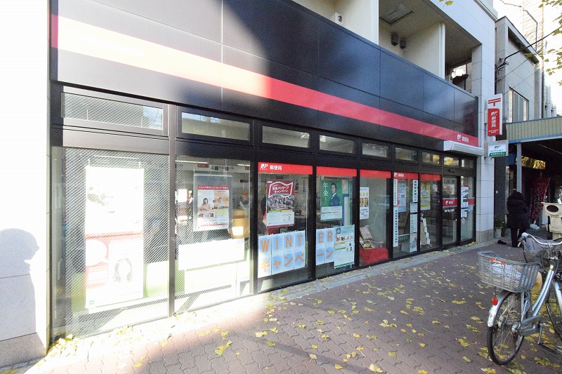 郵便局　新宿下落合三郵便局（郵便局）まで561m