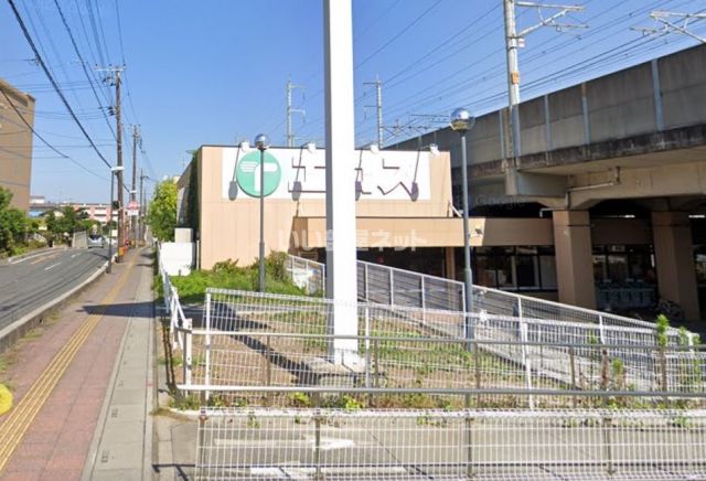 スーパー　エコス与野鈴谷店（スーパー）まで977m