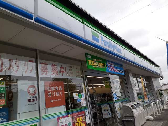 コンビニ　ファミリーマート（コンビニ）まで400m