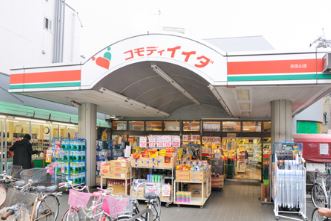 スーパー　コモディイイダ 浜田山店（スーパー）まで371m