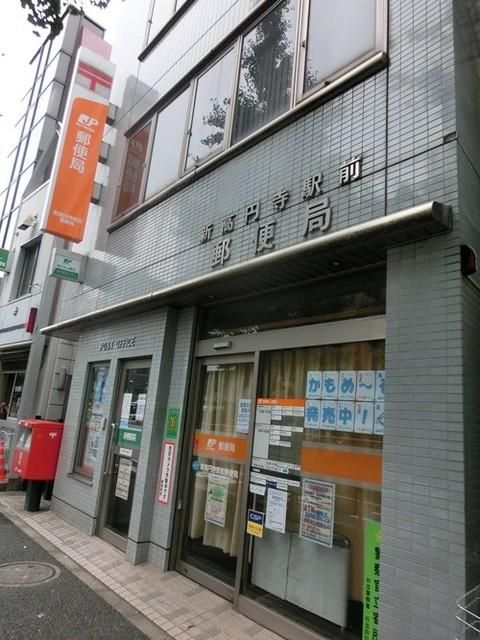 郵便局　郵便局（郵便局）まで383m