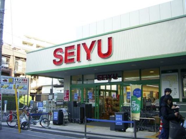 スーパー　駅周辺（スーパー）まで396m