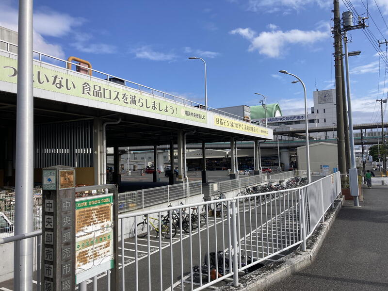 ショッピングセンター　横浜中央卸市場（ショッピングセンター）まで330m