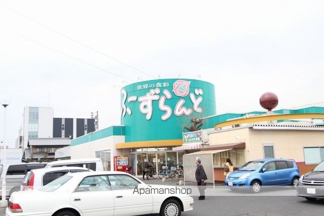 スーパー　ふーずらんど高松店（スーパー）まで311m