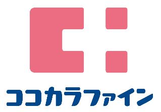 ドラックストア　ココカラファイン川崎南幸町店（ドラッグストア）まで139m