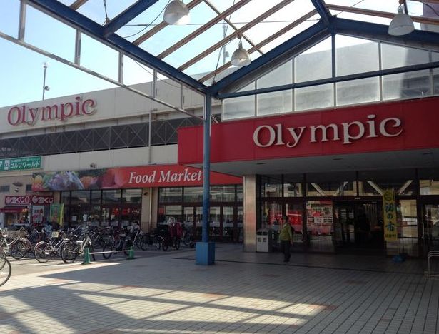 スーパー　Olympic高井戸店（スーパー）まで453m