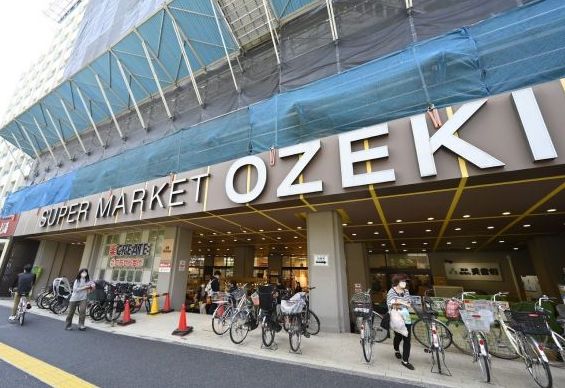 スーパー　スーパーオオゼキ高井戸店（スーパー）まで583m