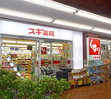 ドラックストア　スギ薬局高井戸店（ドラッグストア）まで387m