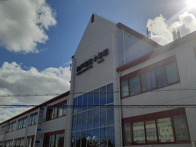 その他　小野駅（その他）まで895m