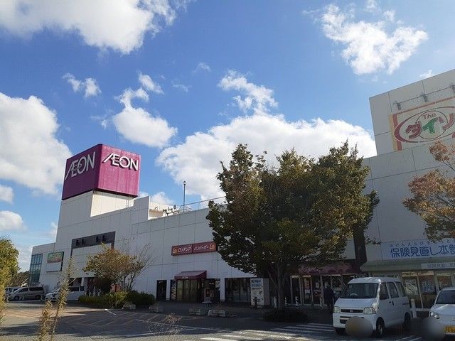 ショッピングセンター　イオン（ショッピングセンター）まで1212m