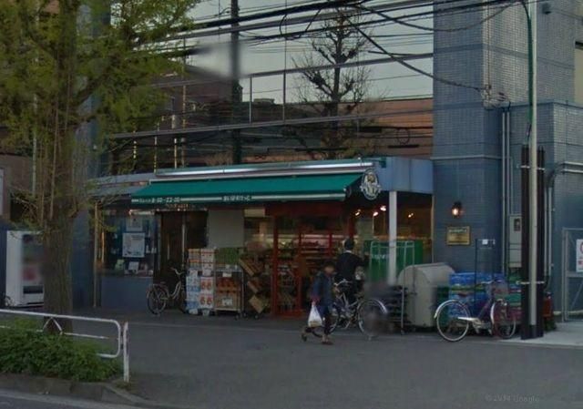 スーパー　★★まいばすけっと（スーパー）まで677m