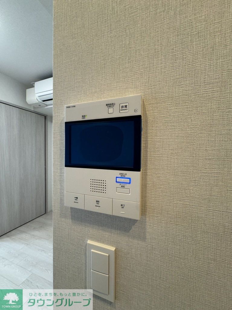 セキュリティ　設備