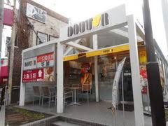 飲食店　ドトールコーヒーショップ 東急荏原中延店（飲食店）まで92m