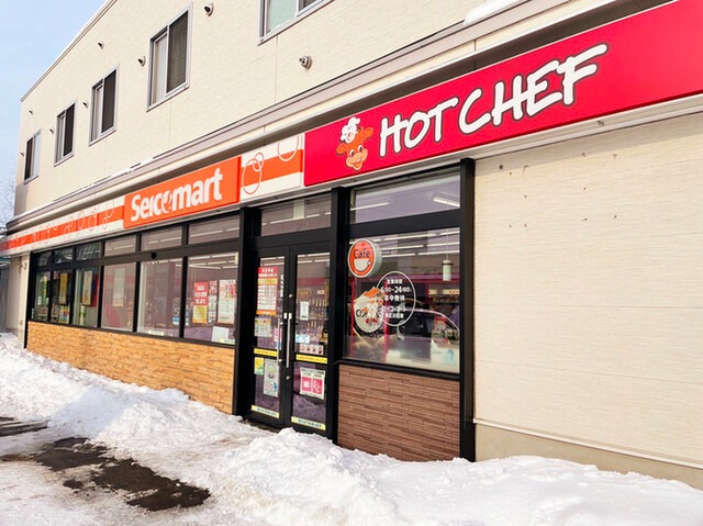 コンビニ　セイコーマート東区元町東店（コンビニ）まで256m