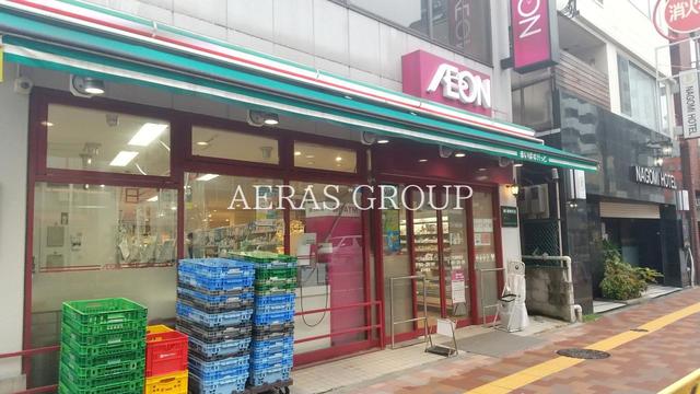 スーパー　まいばすけっと三河島駅前店（スーパー）まで80m