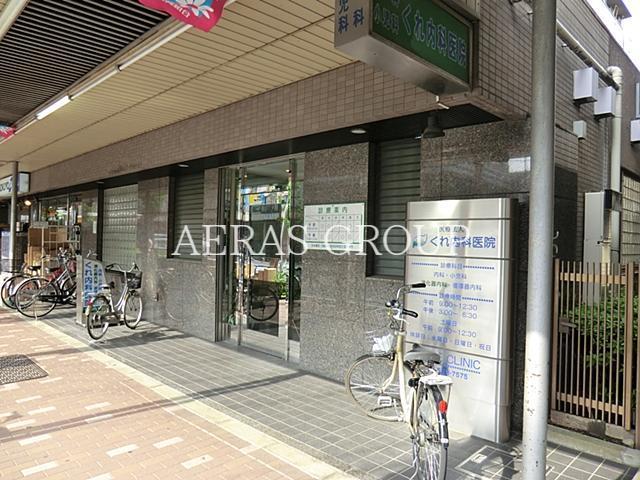 病院　くれ内科医院（病院）まで127m
