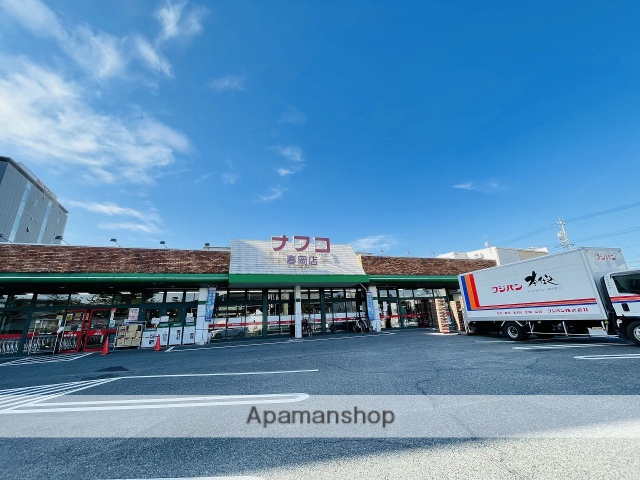 スーパー　（株）ナフコトミダ／春岡店（スーパー）まで1052m