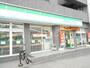 コンビニ　ファミリーマート町田駅南口店（コンビニ）まで1056m