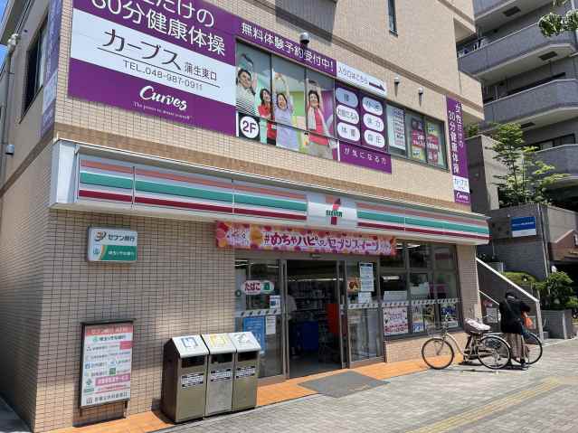 コンビニ　セブン－イレブン蒲生駅東口店（コンビニ）まで3675m