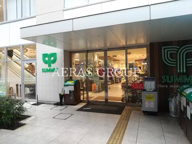 スーパー　サミットストア 鍋屋横丁店（スーパー）まで232m