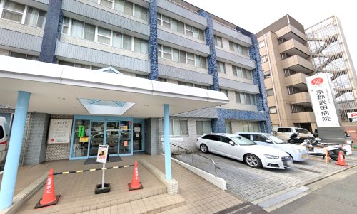 病院　京都武田病院（病院）まで388m
