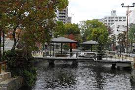 公園　西川緑道公園（公園）まで538m