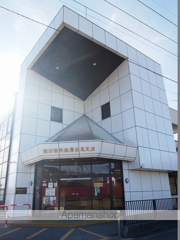 銀行　飯田信用金庫　松尾支店（銀行）まで797m