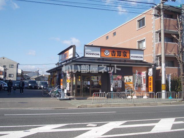 飲食店　吉野家 24号線竹田久保町店（飲食店）まで1384m
