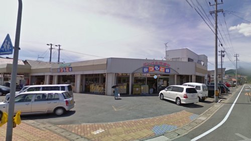 スーパー　ガンバル市場?まつもと君（スーパー）まで1522m