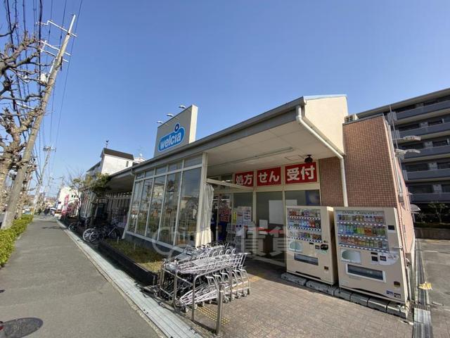 その他　ウエルシア　箕面小野原東店（その他）まで925m