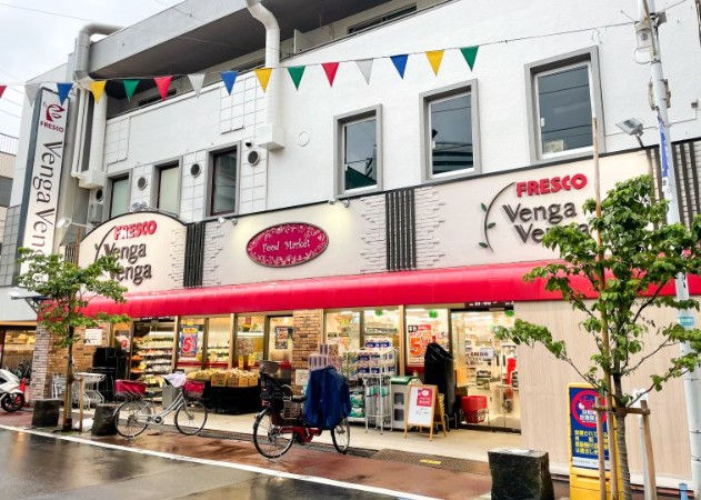 スーパー　フレスコベンガベンガ日本橋横山町店（スーパー）まで379m