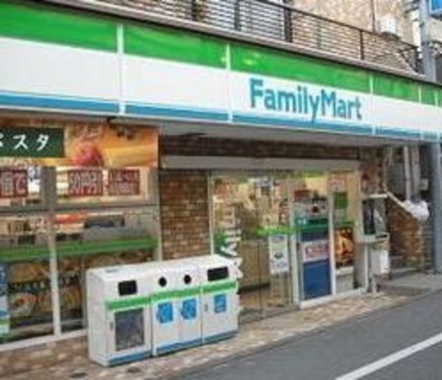 コンビニ　ファミリーマート本駒込二丁目店（コンビニ）まで255m