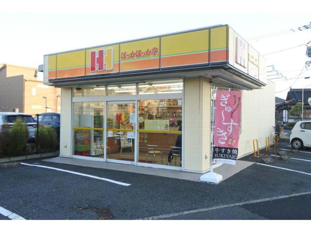 飲食店　ほっかほっか亭田園町店（飲食店）まで657m