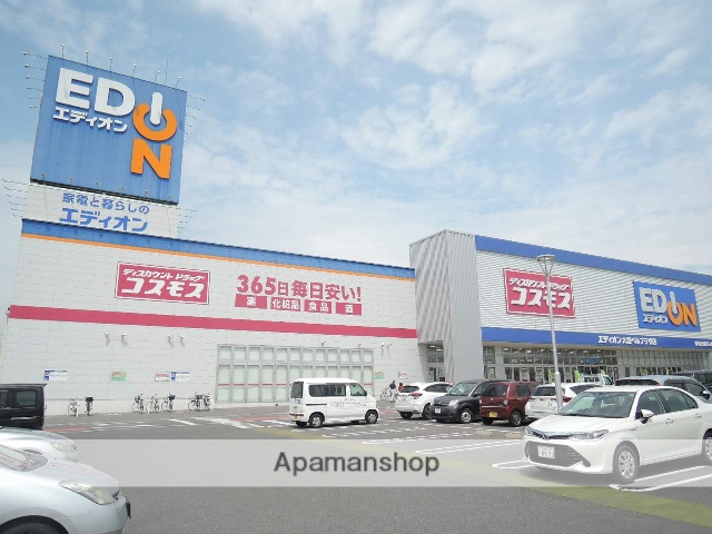 ドラックストア　ディスカウントドラッグコスモス大垣ベルプラザ店（ドラッグストア）まで1676m