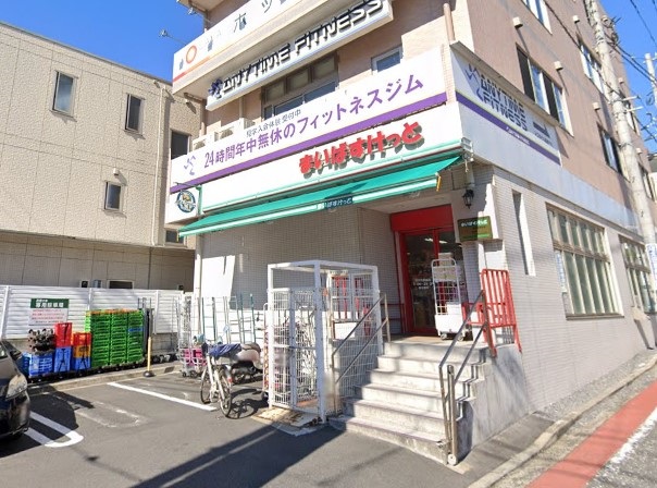 スーパー　まいばすけっと（スーパー）まで528m