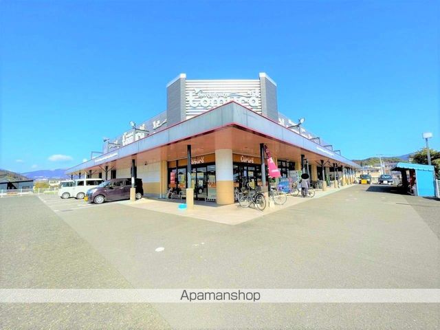 スーパー　スーパーとむら食彩館とむら（スーパー）まで1522m