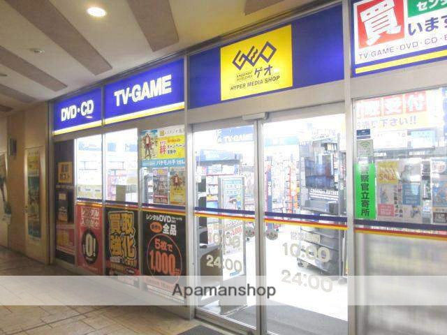 レンタルビデオ　ゲオ（レンタルビデオ）まで150m